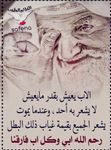 عام (Alibahaj)
