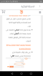 عام (Amoon)