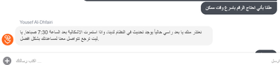 Screenshot_245.png