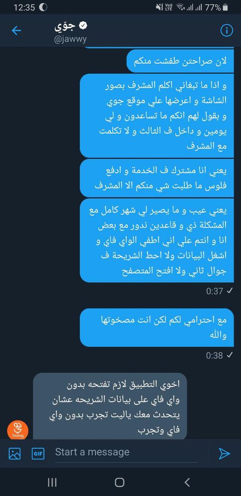 و يتكرر نفس الفلم ولا يوجد حل.....